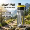Water bottle summer high value spray cup plastic straw water cup male and female students outdoor kettle large capacity sports cup