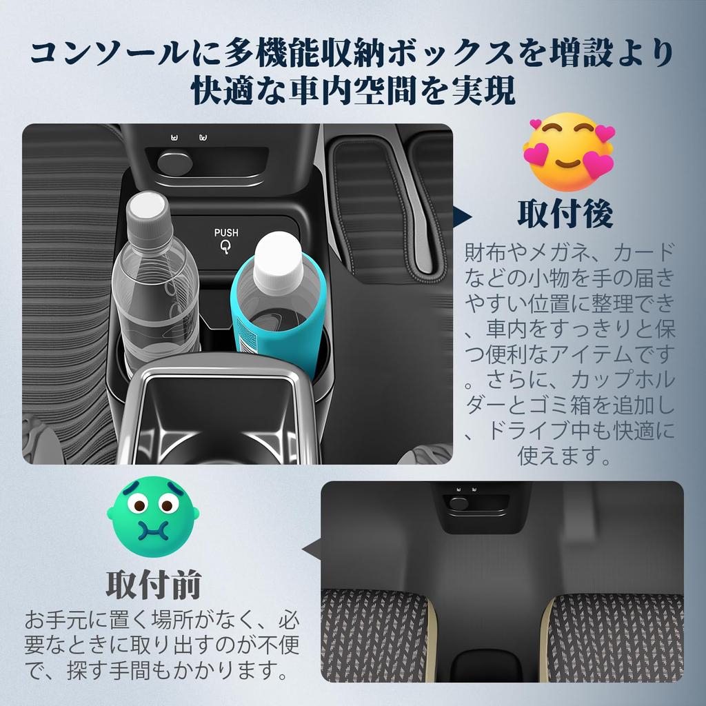 BIBIBO Console Box for Suzuki Hustler New Drink Cup Console Interior Easy Includes Mini Trash Can MR52S/MR92S, Hustler-Specific Accessory, Holder,