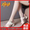 2025 Summer New Fashion Back Empty Toe High Heels Women's Sandals Middle Heel One-button Thick Heel Black Women's Shoes