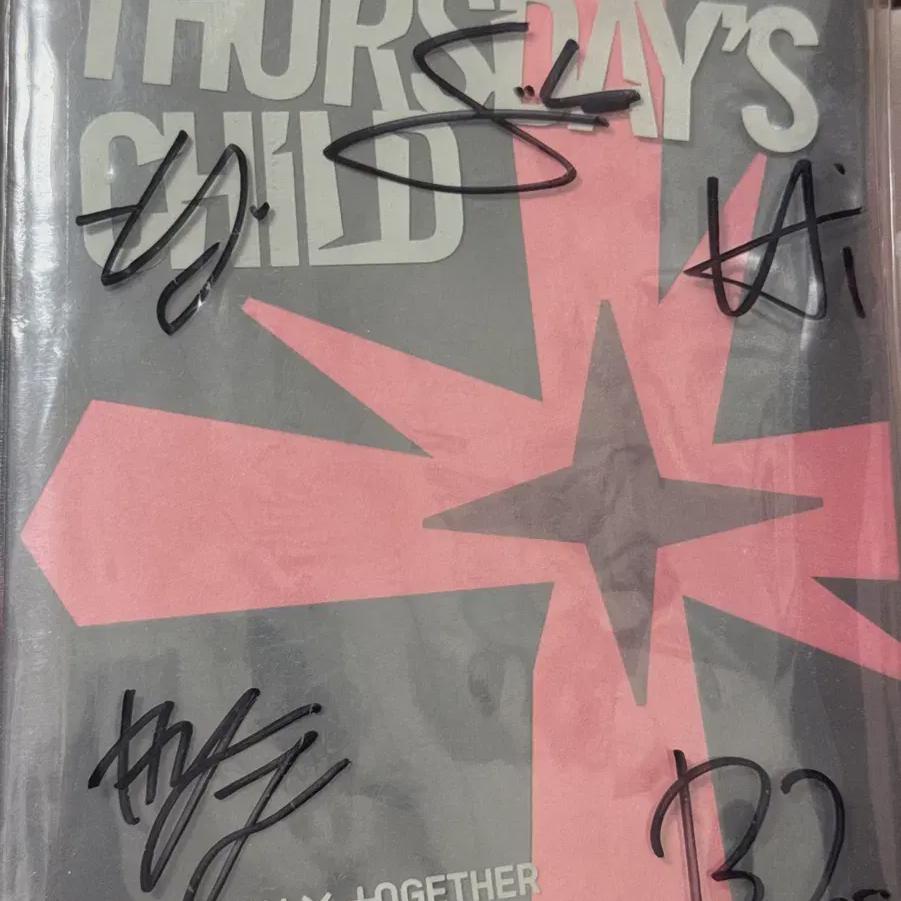 

Завтра X Вместе Подпишем Альбом