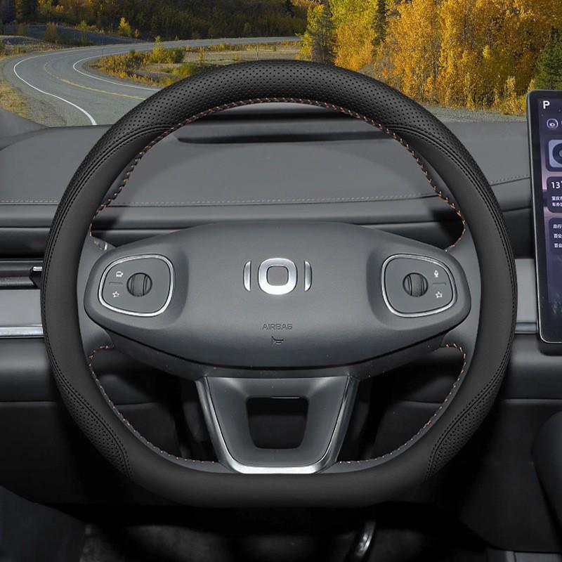 Steering Wheel Cover Changan Qiyuan Q07 2025 Custom Fit Interior Modification Accessory