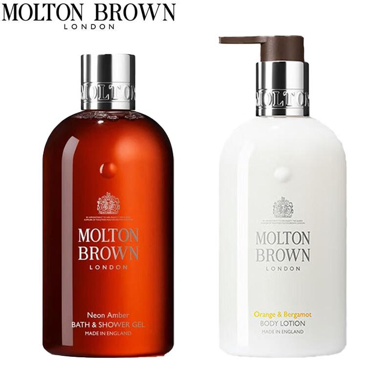 Molton Brown Neon Amber & Citrus Bergamot Bath & Body Set