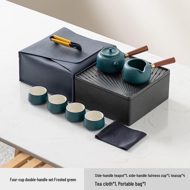 Ailan Huijia Portable Travel Tea Set Double Side Handle, Four Cups