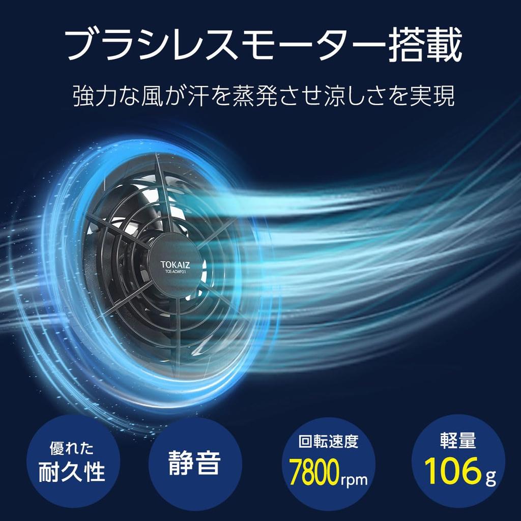 [TOKAIZ] Air-conditioned work clothes, vest with fan, fan set, 24V super strong wind, cooling vest, air-conditioned vest, electric fan vest, heat