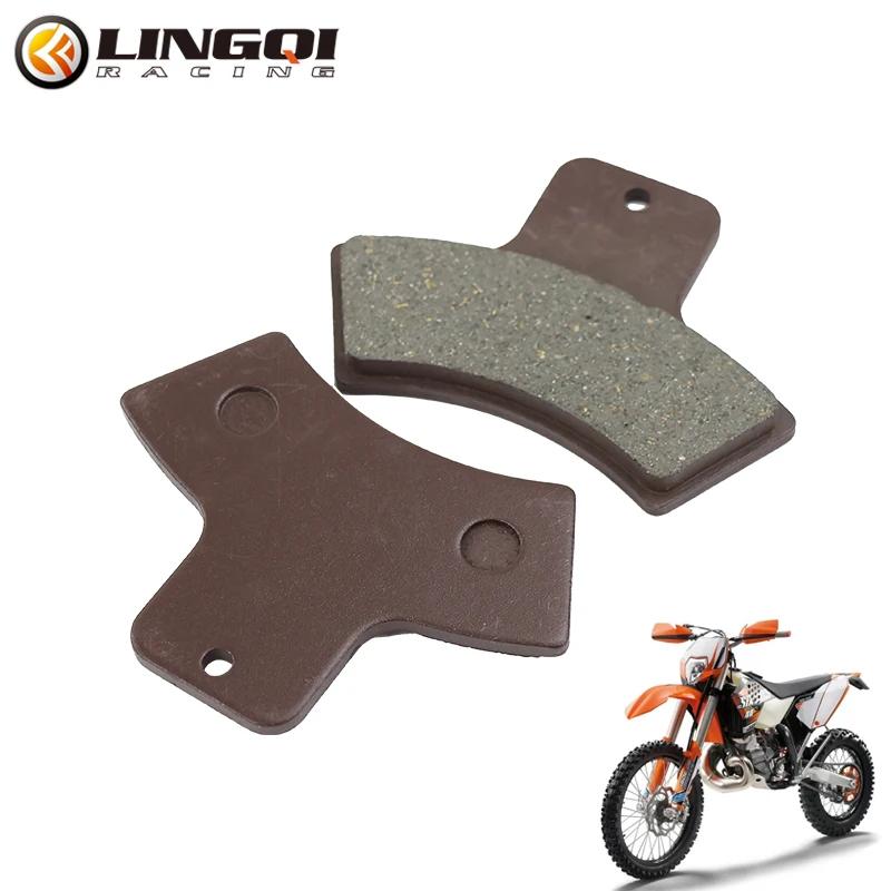 

LINGQI RACING Front Rear Silent Disc Brake Pads For 50cc - 250cc ATV Quad Go Kart Most Chinese Dirt Pit Bike Electric Scooter хаки