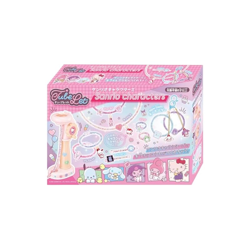 HANAYAMA Tubelet Sanrio Characters