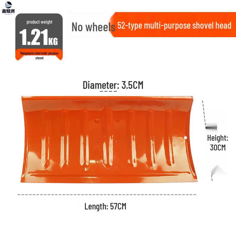 Jimei Snow Removal Shovel 57cm