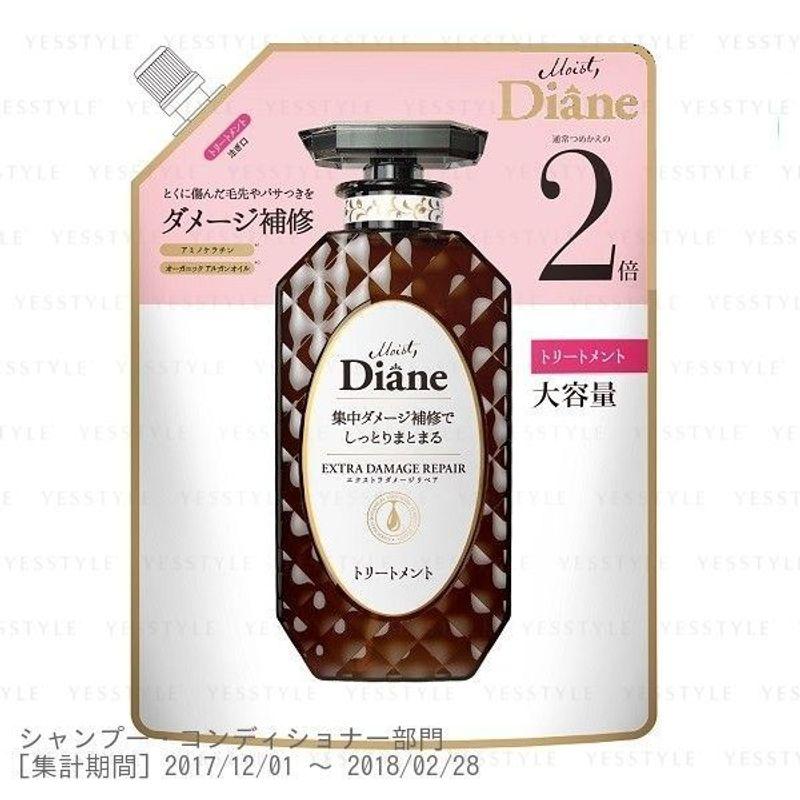 NatureLab - Moist Diane Perfect Beauty Extra Damage Repair Treatment