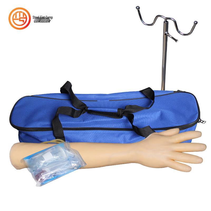 Venous Infusion & Blood Drawing Practice Arm Model