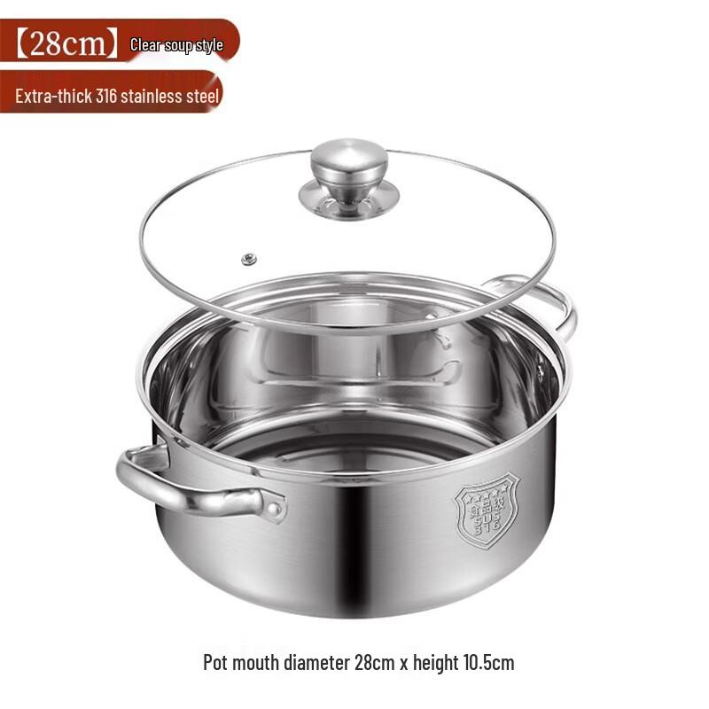 Lino 316 Stainless Steel Single-Flavor Hot Pot