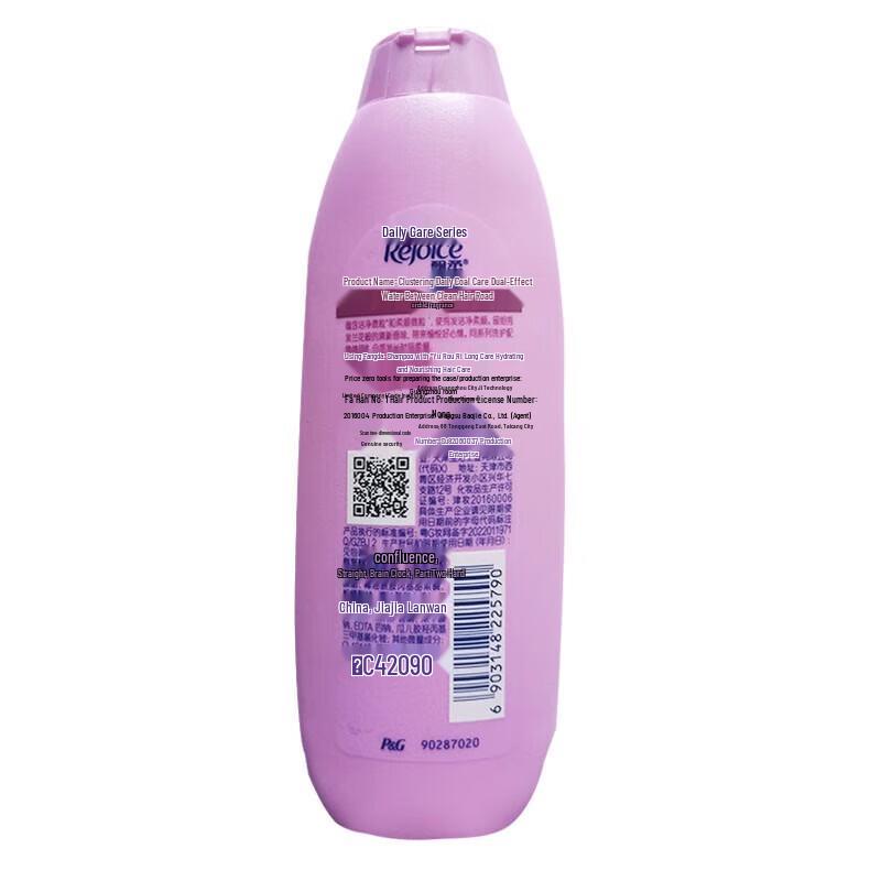 Rejoice Double-Effect Hydrating & Smoothing Orchid Shampoo