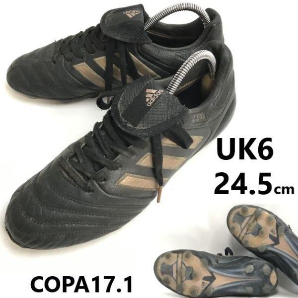 

adidas COPA17.1 Japan HG Natural Leather Soccer Spike Shoes Size 24.5 Black Bronze