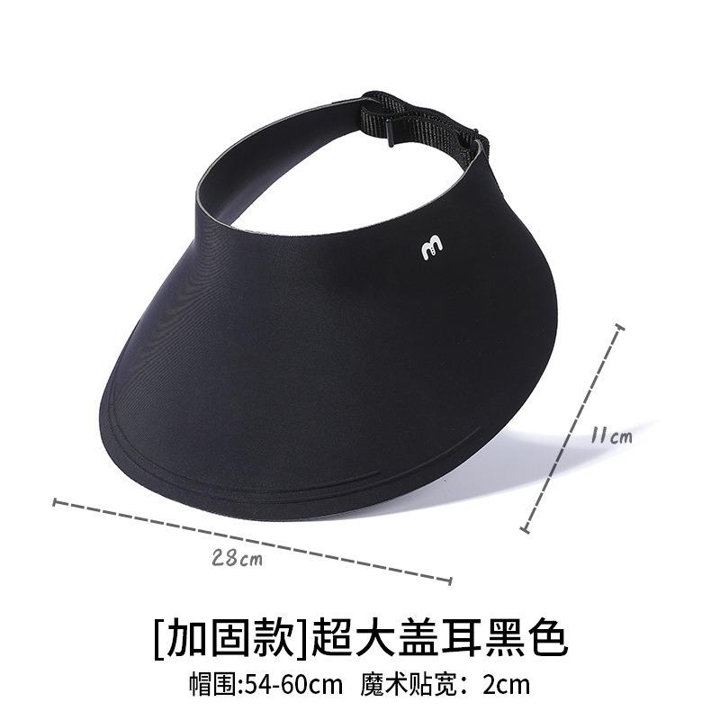 Sunscreen Hat, Large Brim, Sunscreen Women's Outdoor Sun Hat, Cycling Anti-ultraviolet Face Cover, Versatile Sun Hat