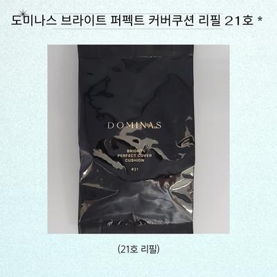 Taegeuk Pharmaceutical Season 2 Dominas Bright Perfect Cushion Foundation 15g, Nachfüllpackung, 1 Stück