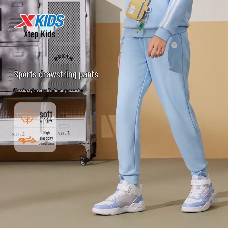 Xtep Kids Soft Fleece Jogger Pants