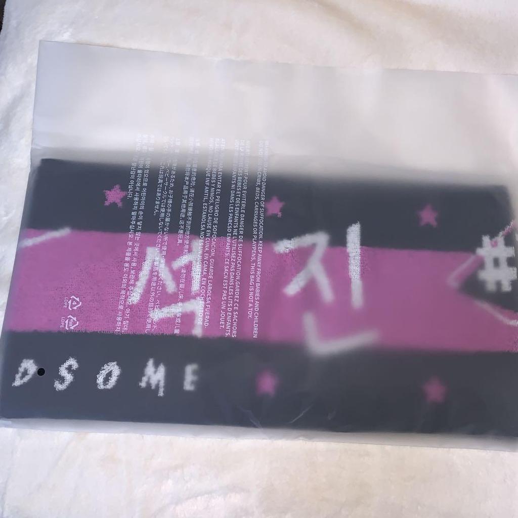 [USED] BTS Jin Runseokjin ep tour towel slogan