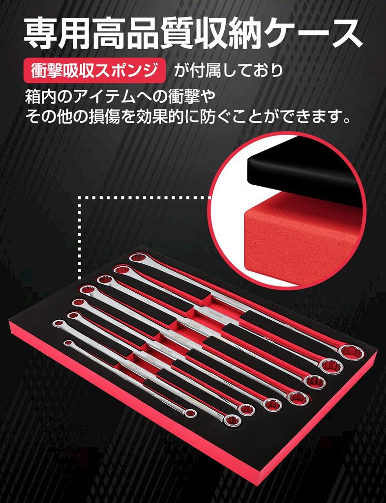 AOSEL Extra Long Straight Wrench Mirror Set of with Storage Case Open-End Set, Finish, 6,