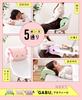 Palette Life Kyosuke Cushion That Can Be Used by Pinching It Together GABU Dinosaur Gently Chewing Cushion Backrest Lumbar Support Armrest Pillow Cute