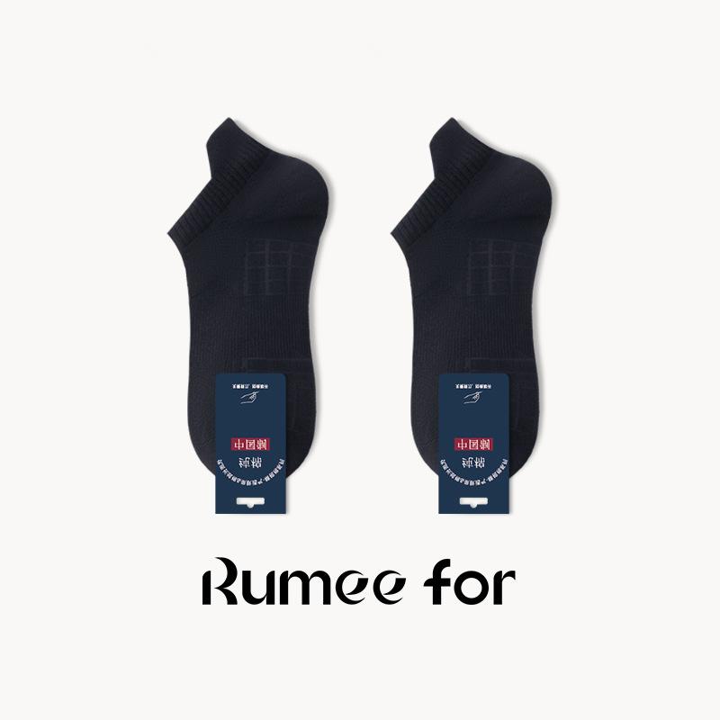 Short Socks, Men's, Heel Protection, Mesh, Sports Thin Socks, Sweat Absorbing and Odor Proof, Shallow Mouth, Boat Socks, Business Invisible Socks