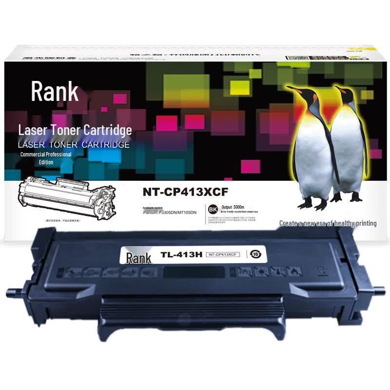 Compatible TL-413H Black High-Yield Toner Cartridge