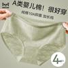 MaoRen Women's 10A Antibacterial Breathable Pure Cotton Mid-Rise Briefs