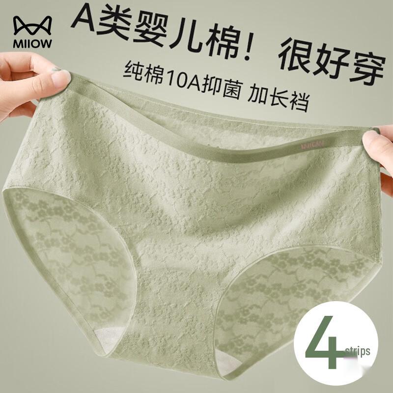 

MaoRen Women s 10A Antibacterial Breathable Pure Cotton Mid-Rise Briefs 2XL