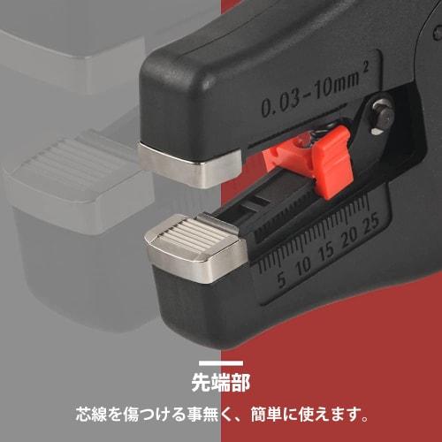 IWISS D10 Auto Multi-Stripper for Fine Wire Stripping, 0.03 sq. to 10 sq.