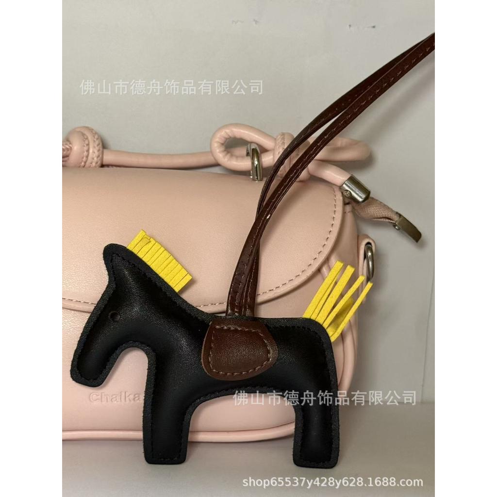 New h home pony pendant INS style leather bag pendant pony tassel cute car keychain accessories