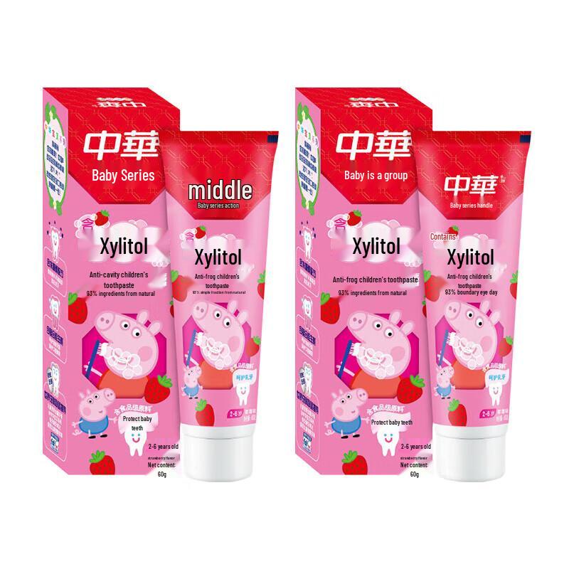 

Zhonghua Kids Xylitol Anti-Cavity Toothpaste - Strawberry (2-Pack)