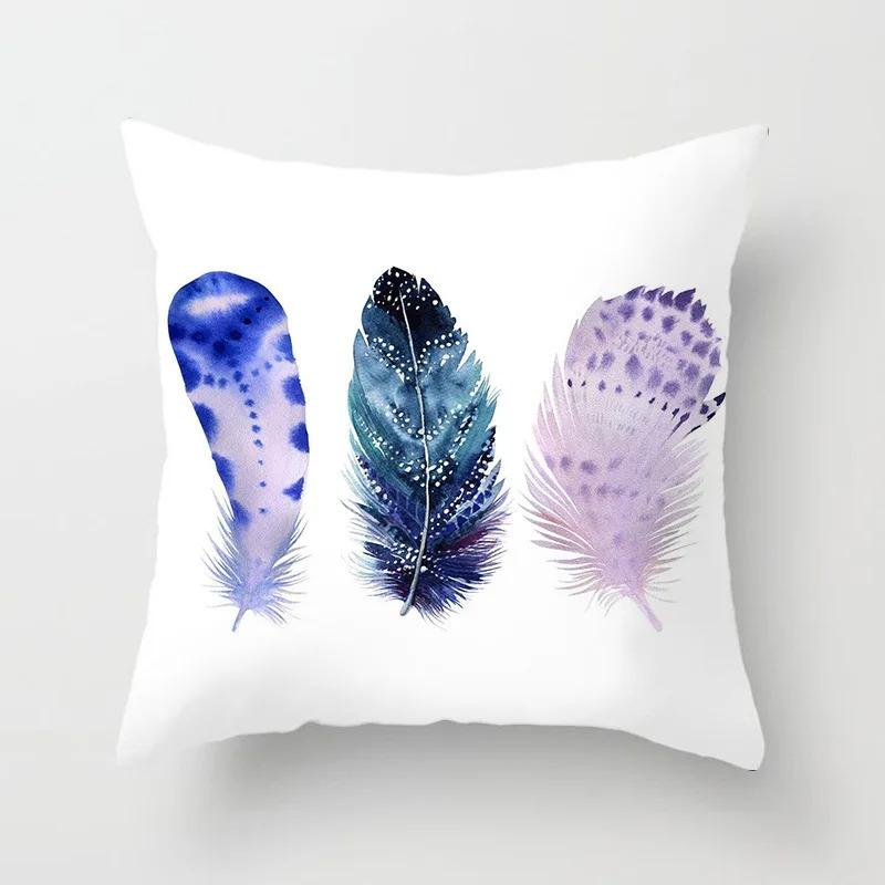 Colorful Feather Pillowcase Car Ornaments Office Living Room Sofa Home Pillowcase