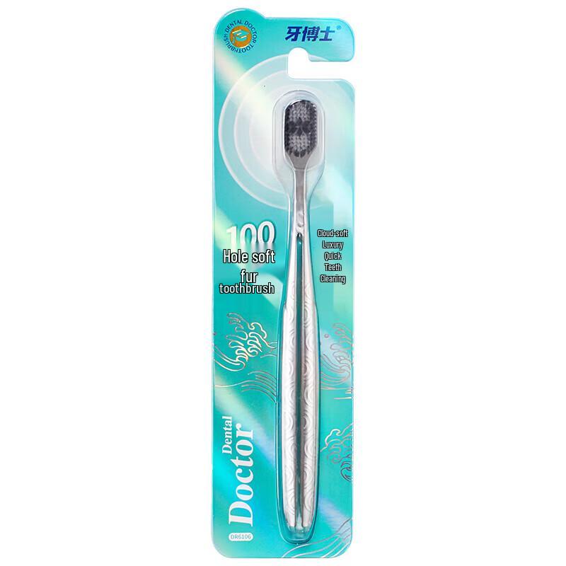 Cloud Soft Adult Toothbrush
