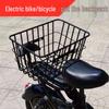 Heavy-Duty Enlarged Rear & Front Bicycle Carrier Basket