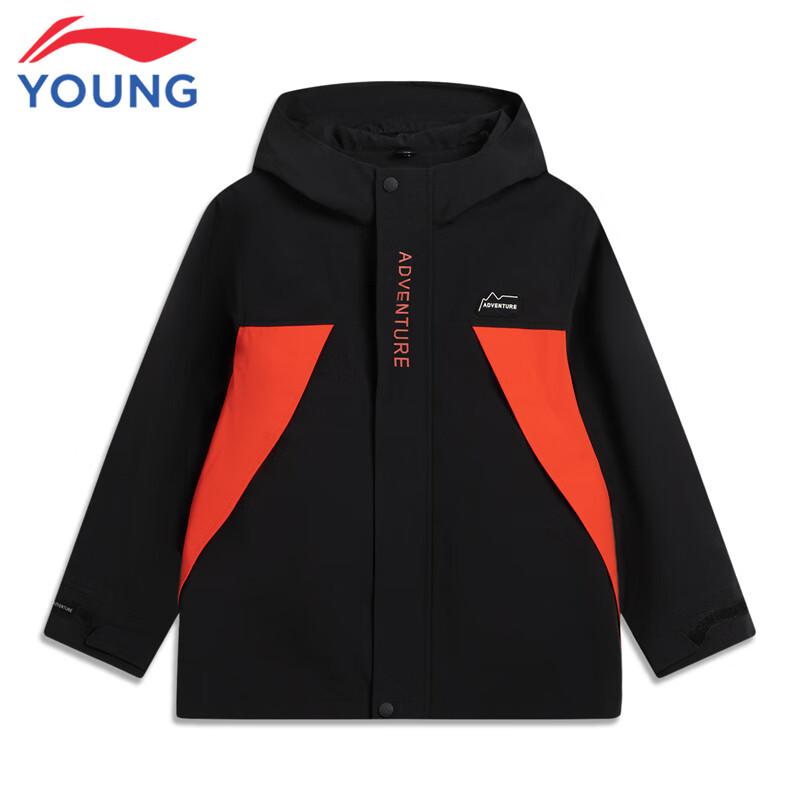 Li-Ning Kids' 3-in-1 Windbreaker Jacket