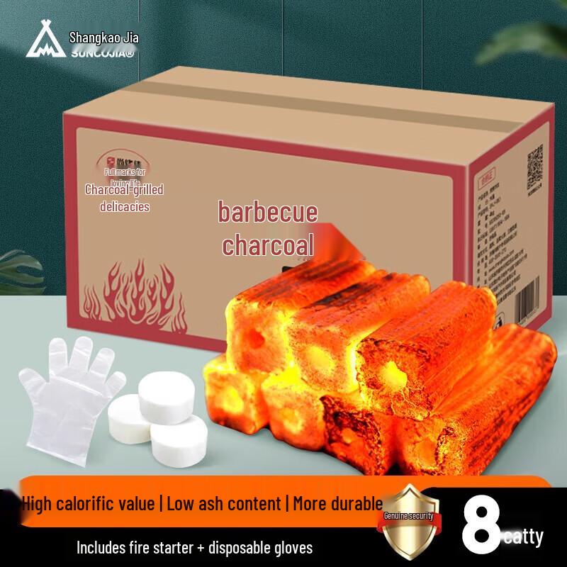 Shang Kao Jia Multi-Purpose Charcoal