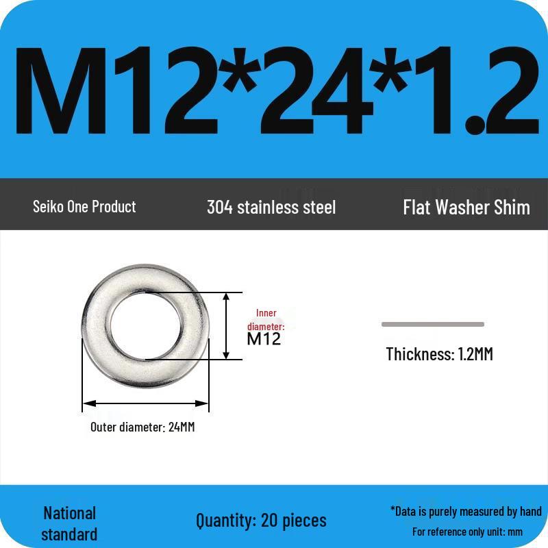 Ultra-thin 304 Stainless Steel Flat Washer Gasket
