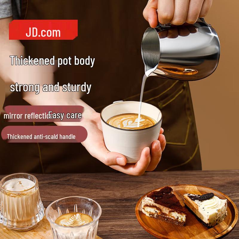 Stainless Steel Milk Frothing Pitcher