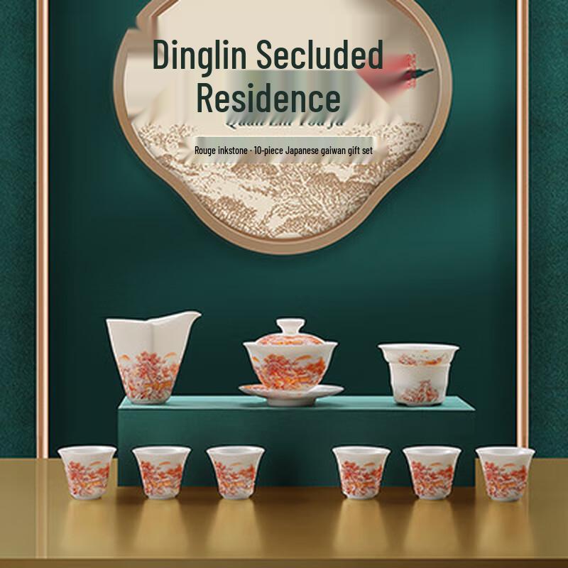 Mutton-fat Jade Bisque Porcelain Kung Fu Tea Set