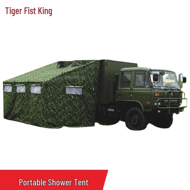 Tiger King Portable Outdoor Tents