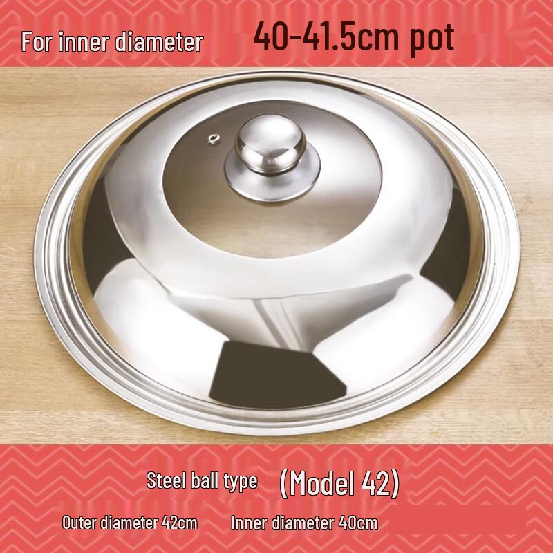 

Jingyuheng 4mm Thickened Stainless Steel Pot Lid