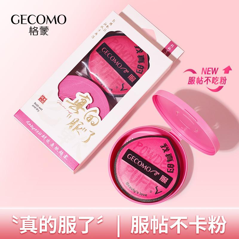GECOMO Couture Black Cushion Puff, Soft Cotton, Wet & Dry Dual Use, Non-Absorbent, Bouncy & Q-Tel Makeup Sponge
