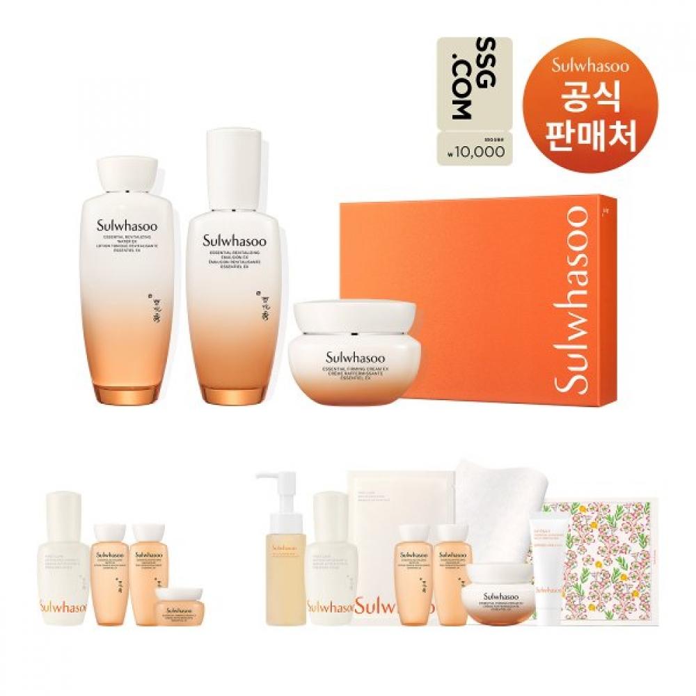 Sulwhasoo Essential Resilience Care Set 3 Resilience Pieces Single option