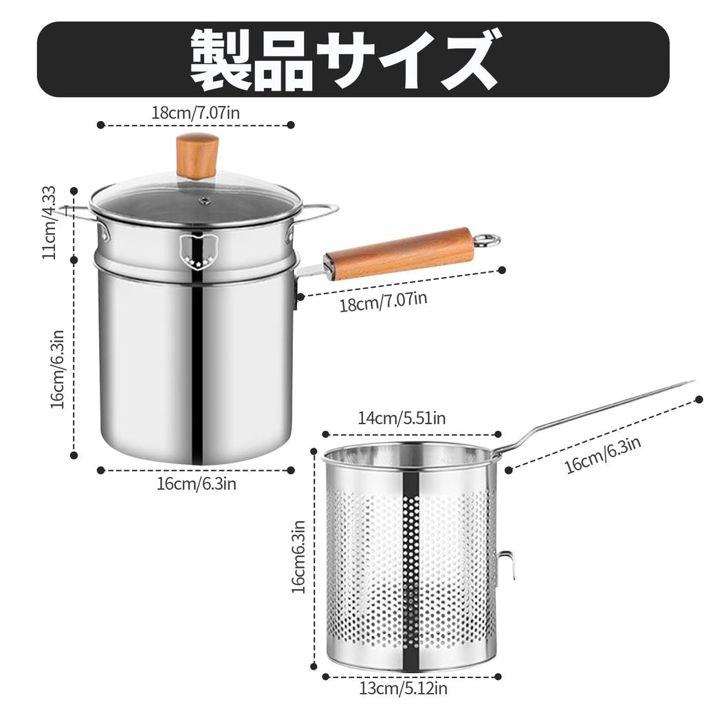 HARUMAKI Tempura Deep Pasta Stainless Steel with Deep Fryer for One Includes Draining Fryer for Home Gas Compatible Pot, Fryer, Pot, Lid, Person,