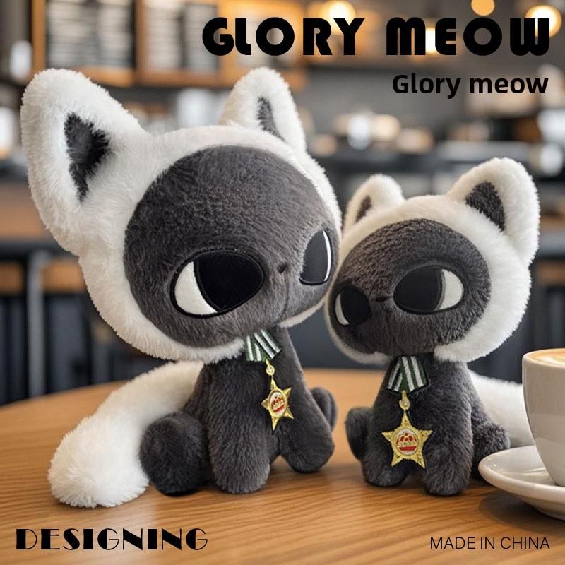Plush Cute Cat Doll And Medal Wearing Design Childrens Bedrom Decoration