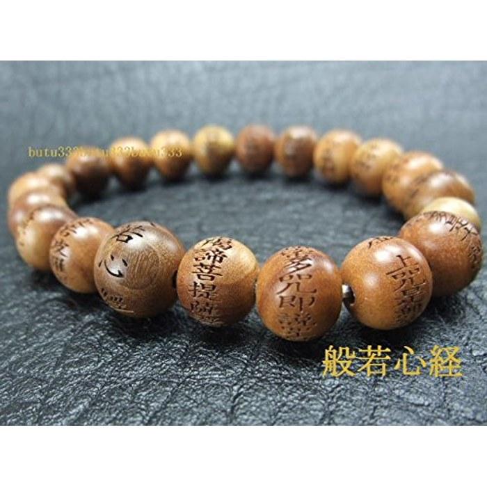 [Ganjin Ky] Carved Bracelet, Sandalwood 10mm Beads (Shakuroku Beads) Prayer Bracelet