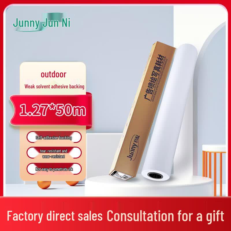 Junny Outdoor Weak Solvent Adhesive Inkjet Roll Paper 1.27m