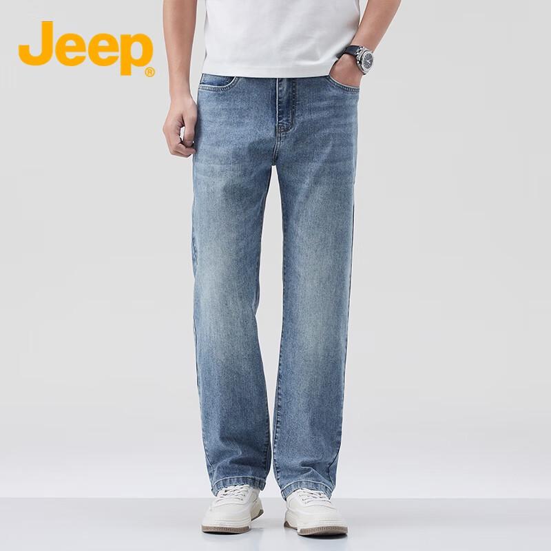 Jeep Men's 2025 Summer Ice Silk Straight-Leg Jeans