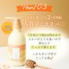 Body Cream Moisturizing Cream Body Milk Large Capacity 400g Honey Hyaluronic Acid Collagen Ceramide Ylang Ylang Delicate Zone Moisturizing After Hair