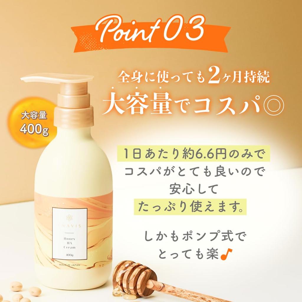 Body Cream Moisturizing Cream Body Milk Large Capacity 400g Honey Hyaluronic Acid Collagen Ceramide Ylang Ylang Delicate Zone Moisturizing After Hair