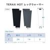 Activital TERAXHOT Warming Leg for Improved Blood Recovery Far Infrared Terra Pregnant Fatigue Cold Good Intestinal Lower Back Cold Cold Gift Warmers,