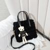 Wholesale woven handmade bag DIY wool hand-sewn bear material bag mesh fleece homemade gift for girlfriend